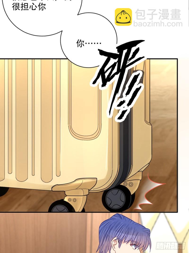 287.违心的话(1/2)-第284话