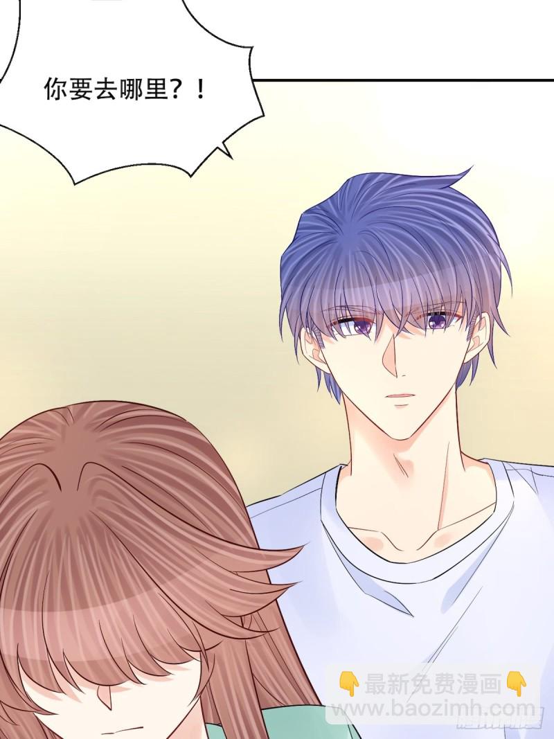 287.违心的话(1/2)-第284话