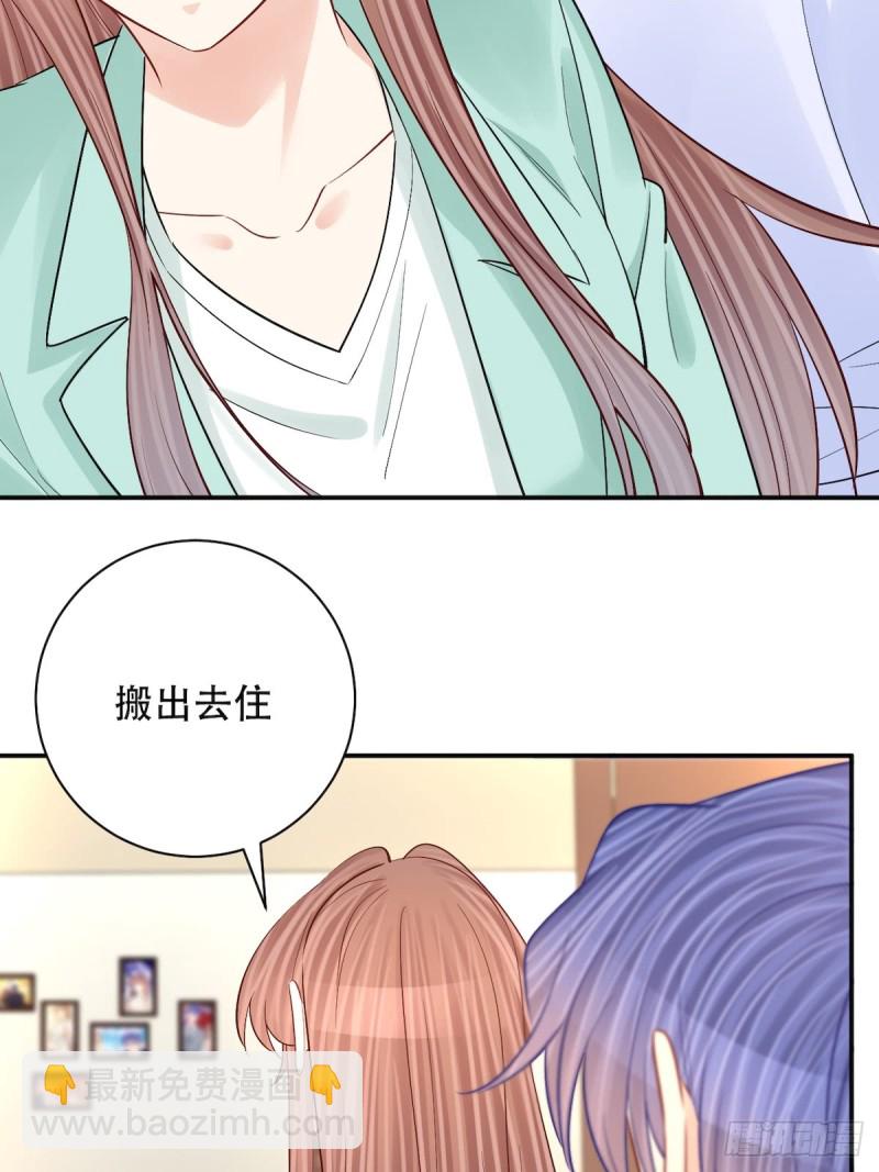 287.违心的话(1/2)-第284话