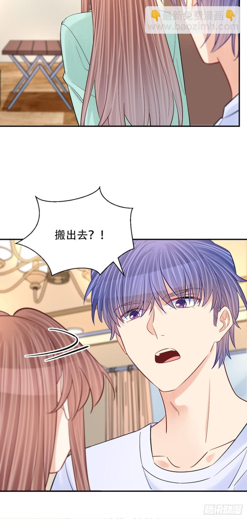 287.违心的话(1/2)-第284话