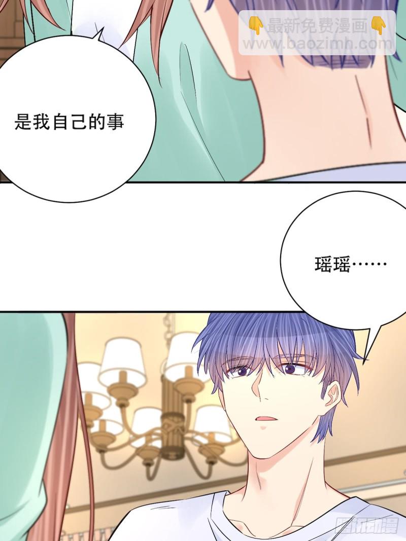 287.违心的话(1/2)-第284话