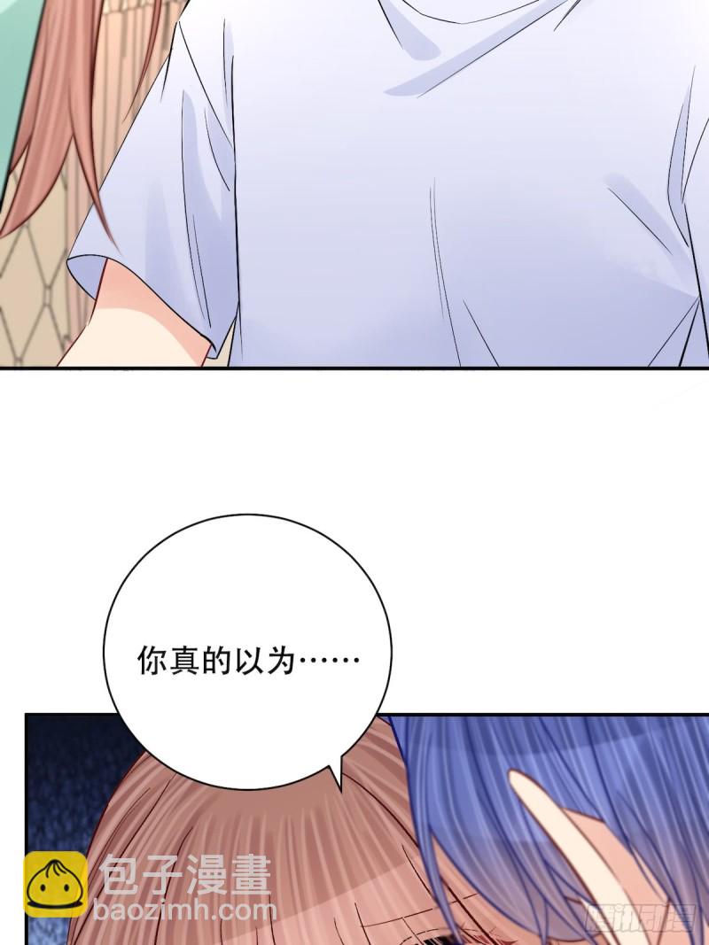 287.违心的话(1/2)-第284话