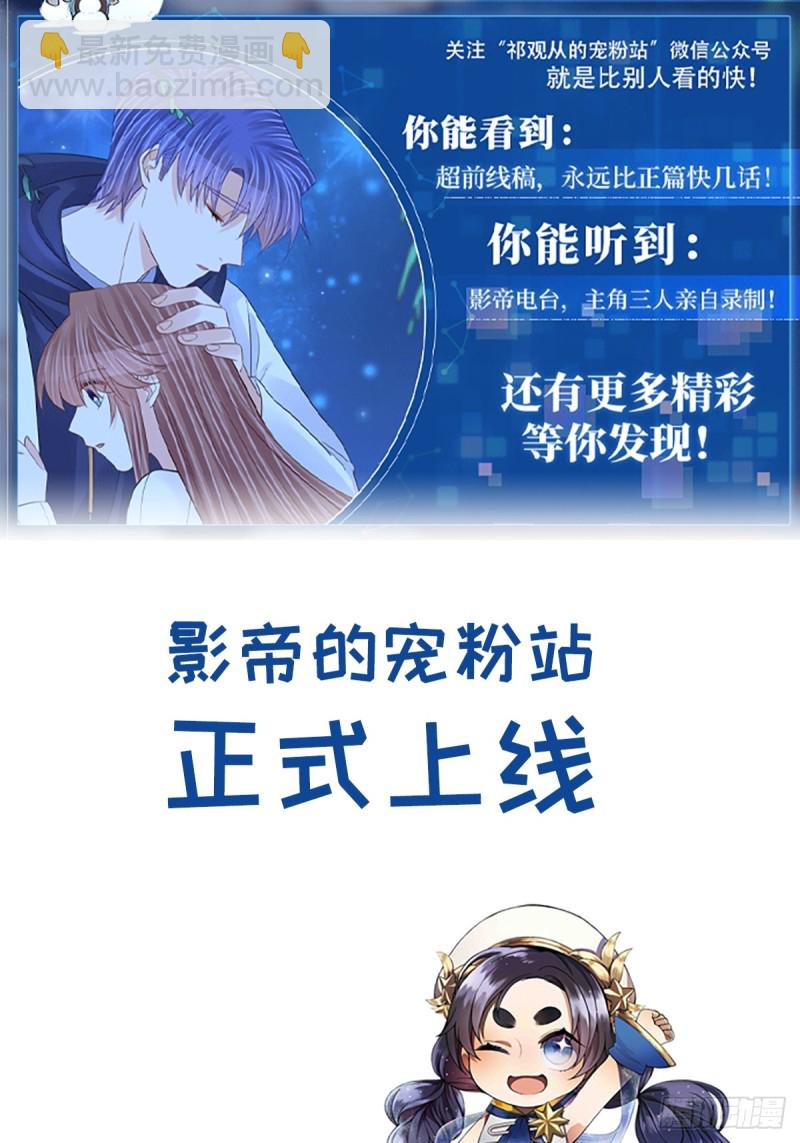 287.违心的话(1/2)-第284话