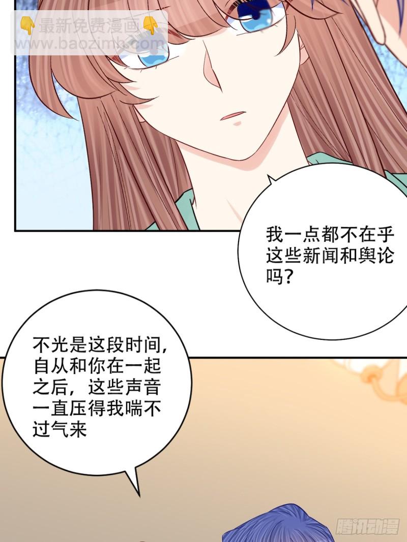 287.违心的话(1/2)-第284话
