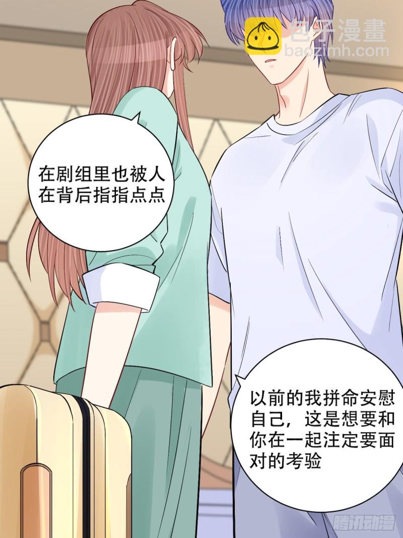 287.违心的话(1/2)-第284话