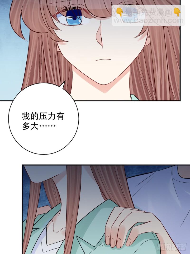 287.违心的话(1/2)-第284话