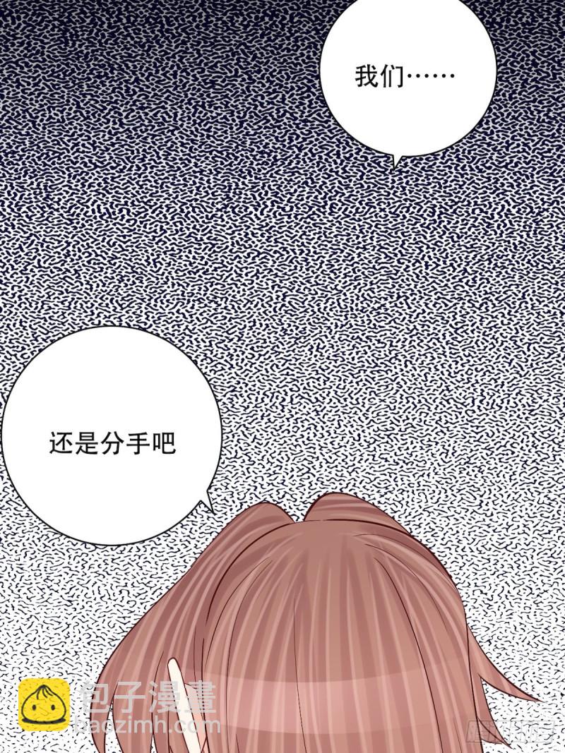 287.违心的话(1/2)-第284话