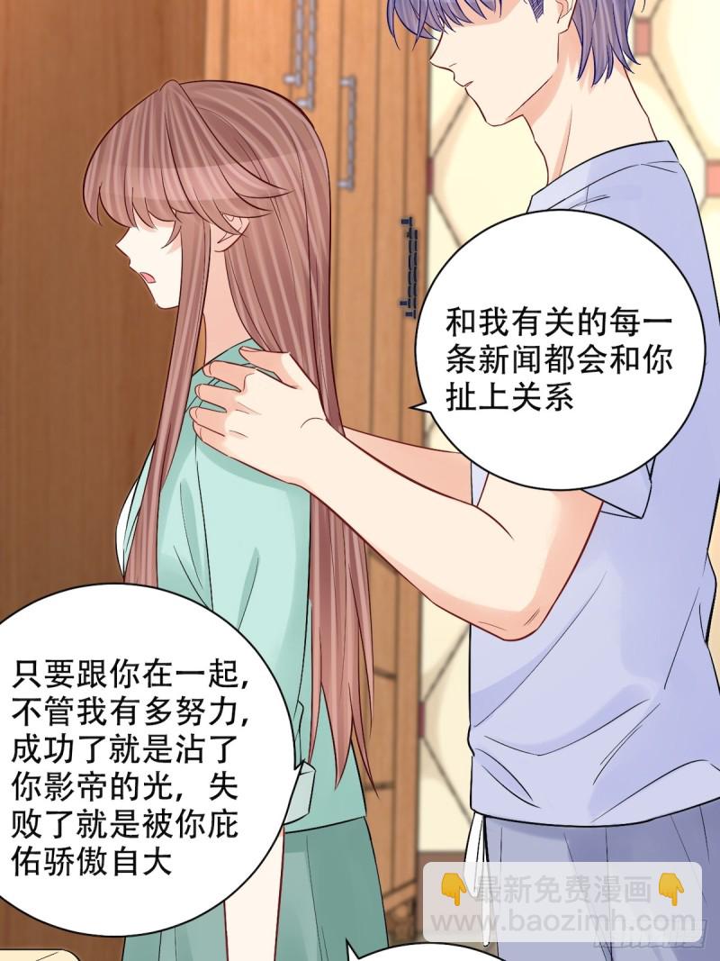287.违心的话(1/2)-第284话