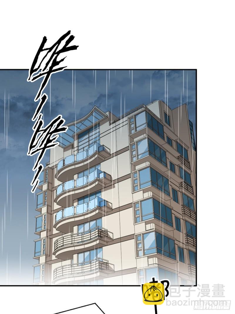 287.违心的话(1/2)-第284话
