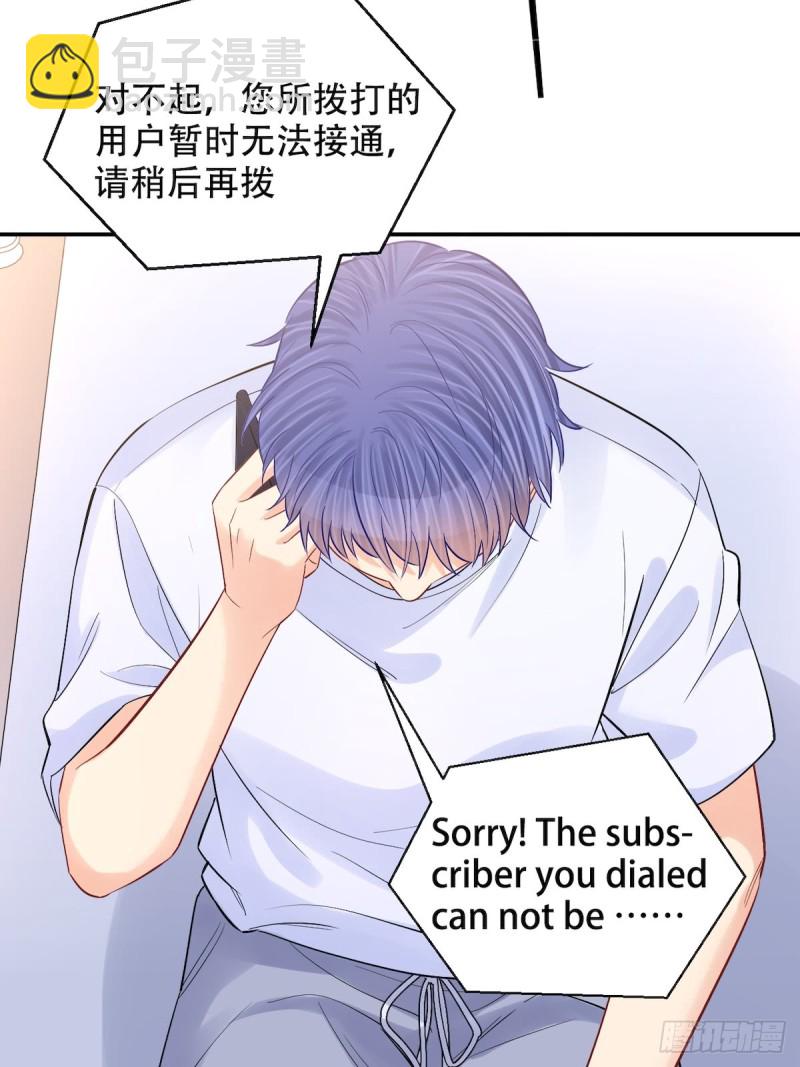 287.违心的话(1/2)-第284话