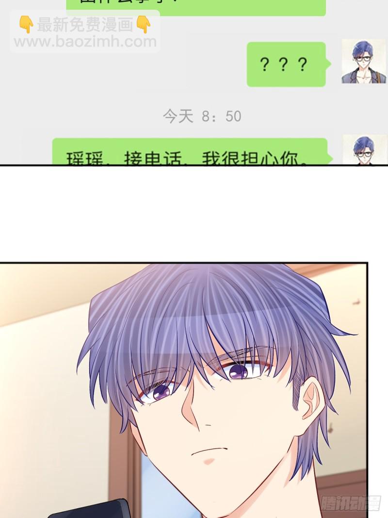 287.违心的话(1/2)-第284话