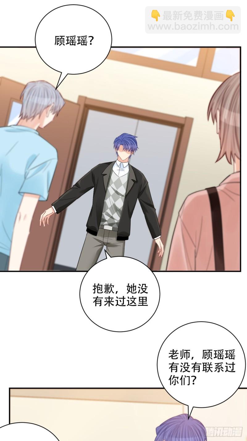 289.最后的诀别(1/2)-第286话