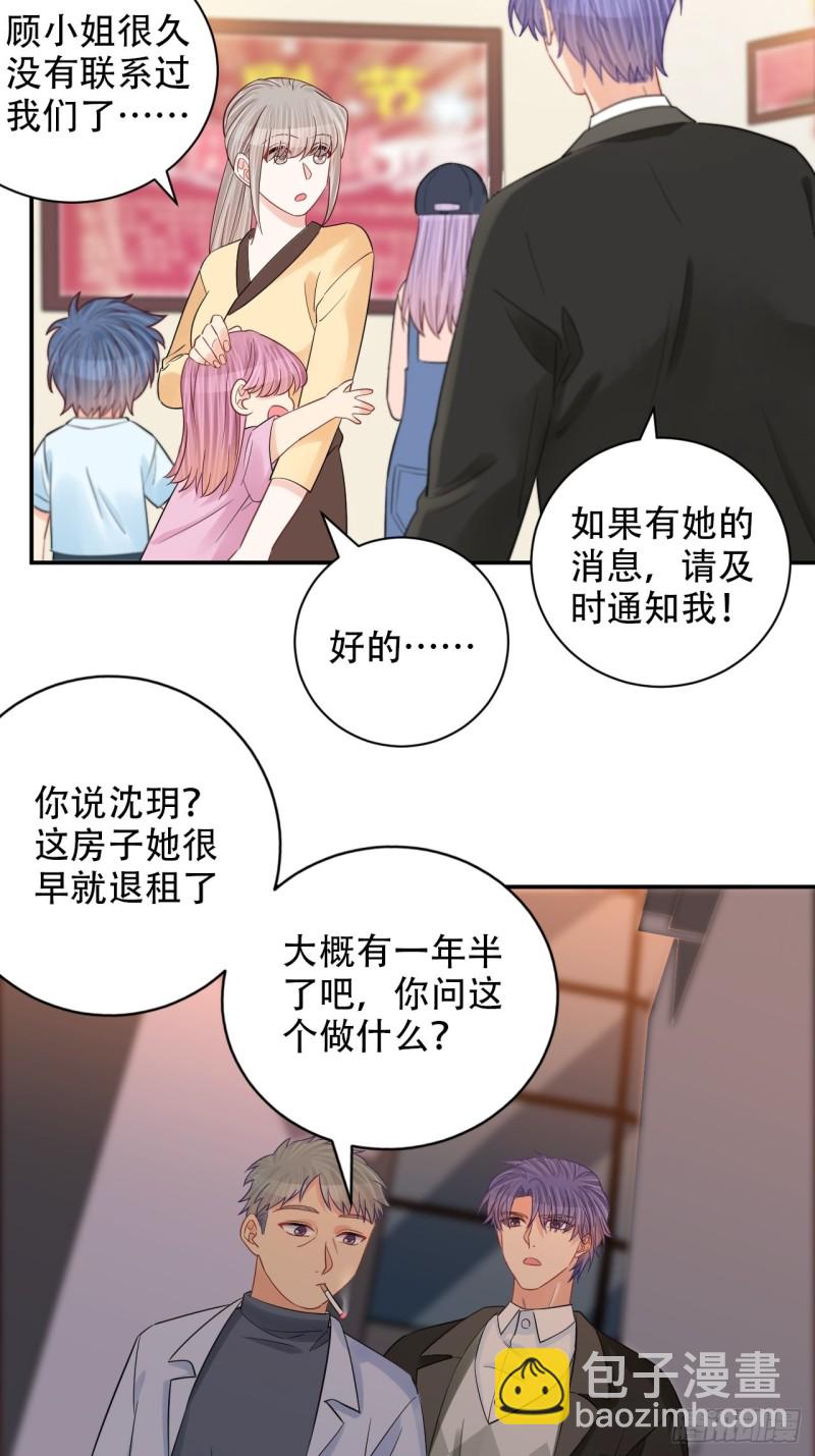 289.最后的诀别(1/2)-第286话
