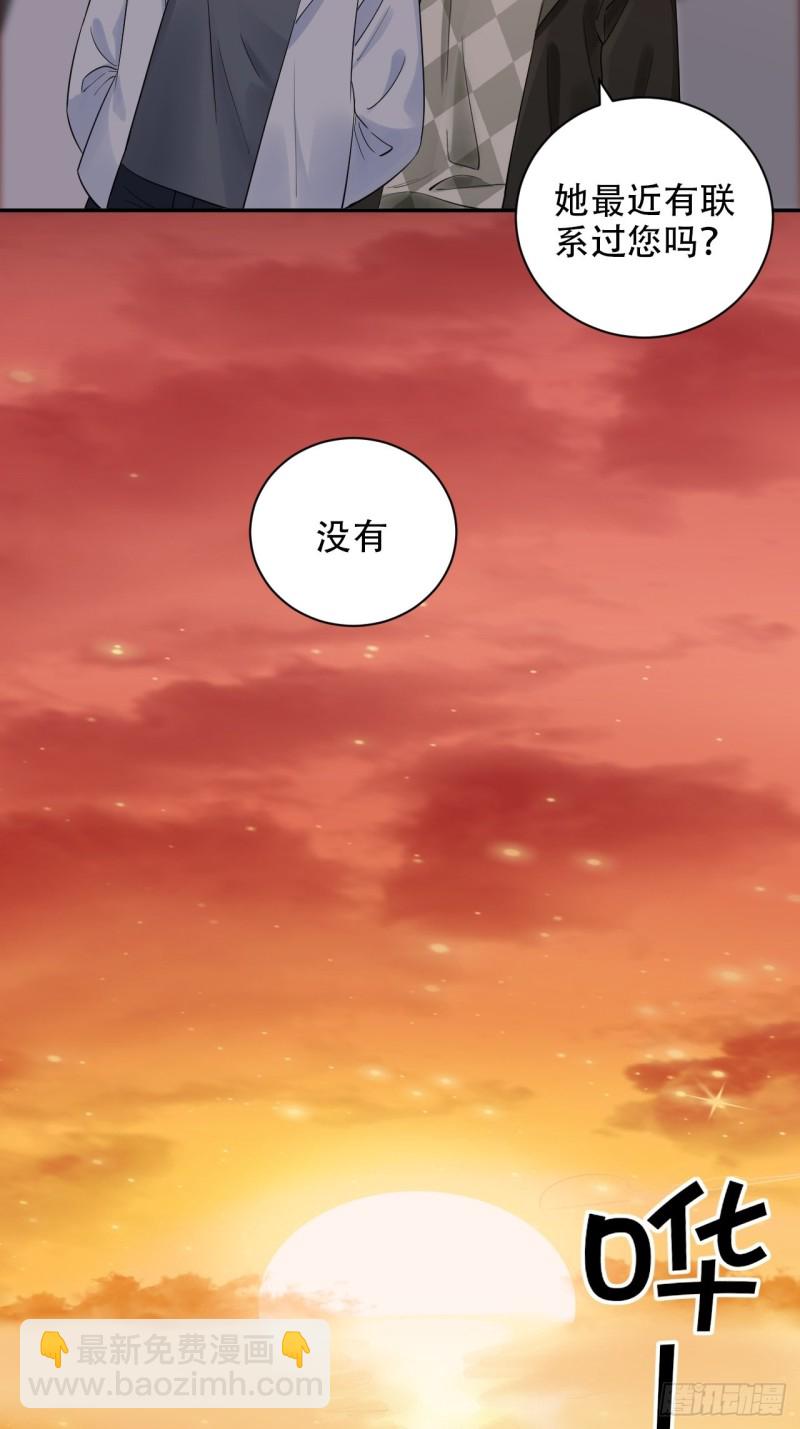 289.最后的诀别(1/2)-第286话