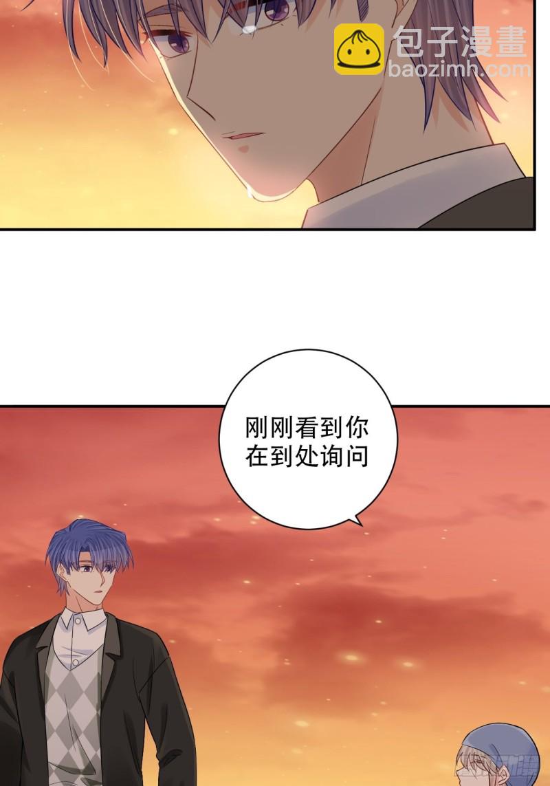 289.最后的诀别(1/2)-第286话