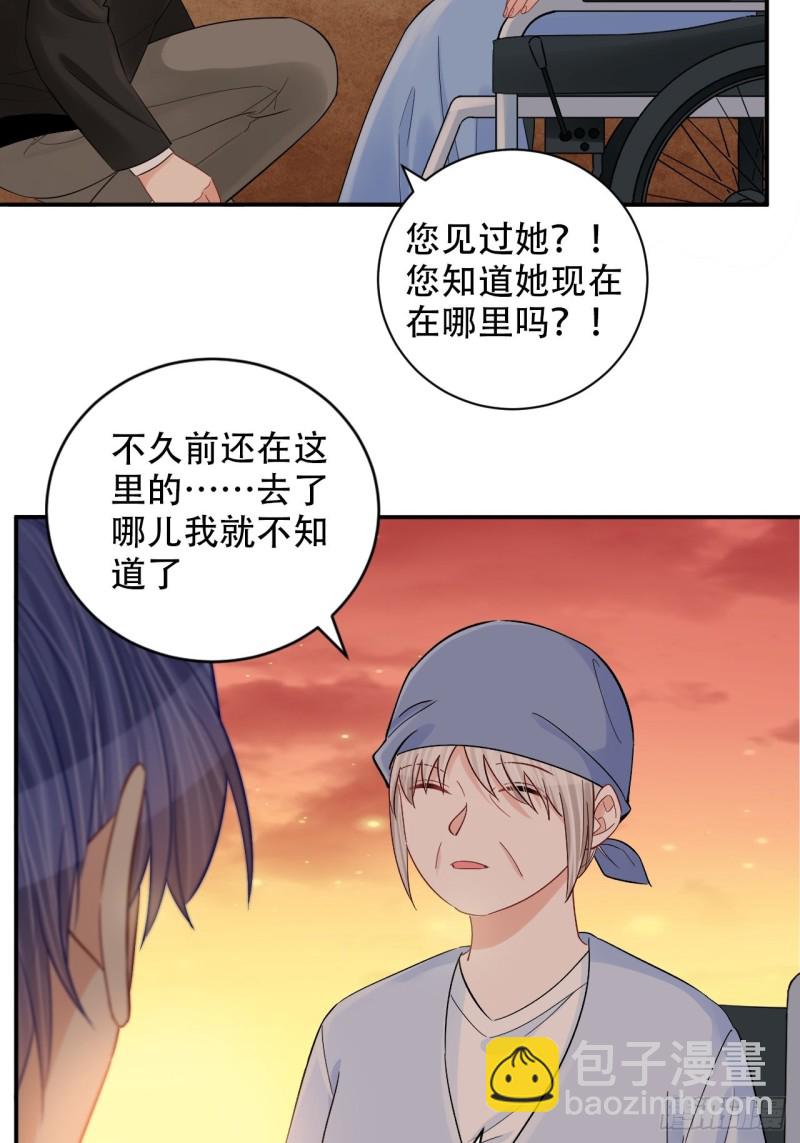 289.最后的诀别(1/2)-第286话