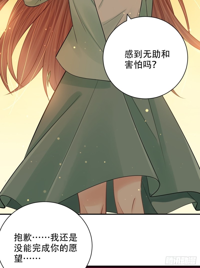 289.最后的诀别(1/2)-第286话