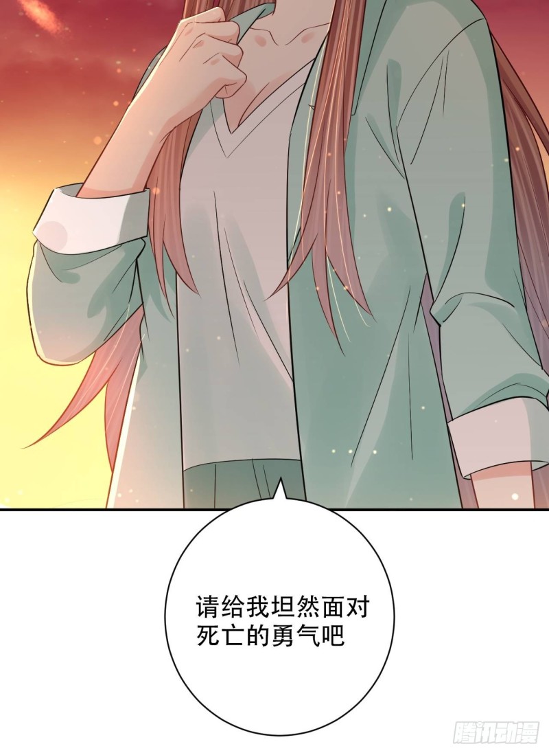 289.最后的诀别(1/2)-第286话