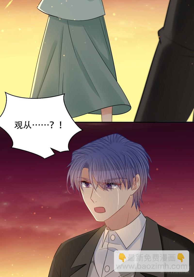 289.最后的诀别(1/2)-第286话