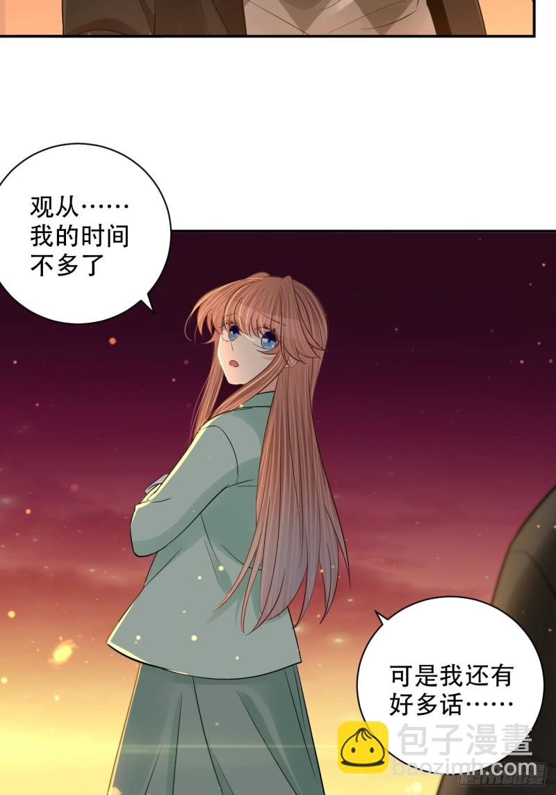 289.最后的诀别(1/2)-第286话