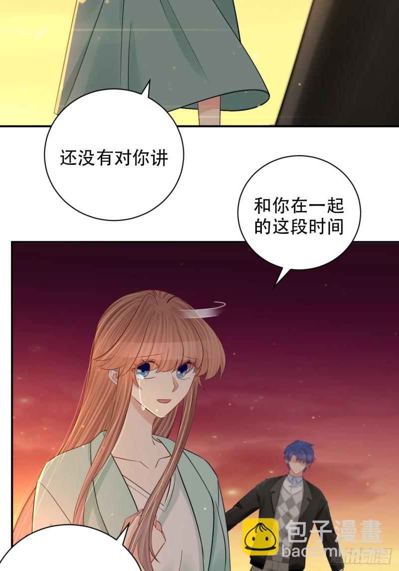 289.最后的诀别(1/2)-第286话