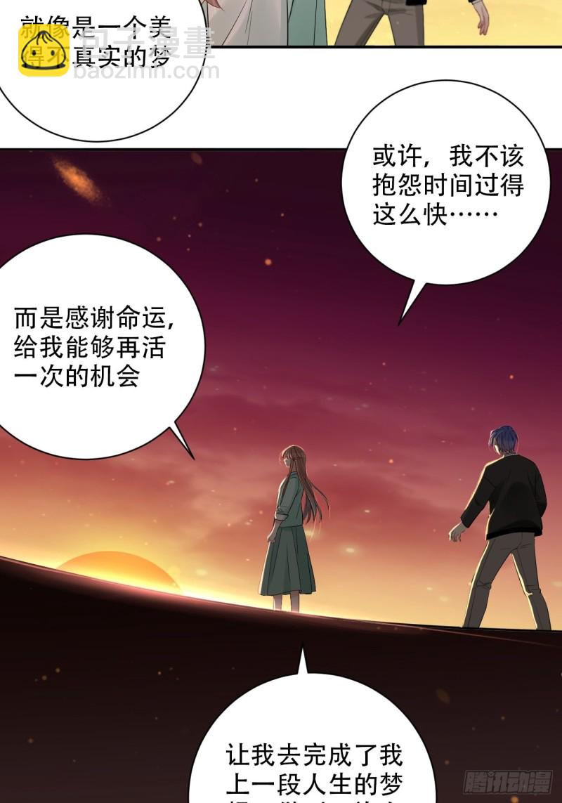 289.最后的诀别(1/2)-第286话