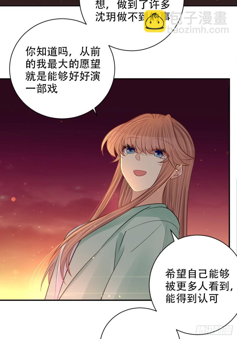 289.最后的诀别(1/2)-第286话
