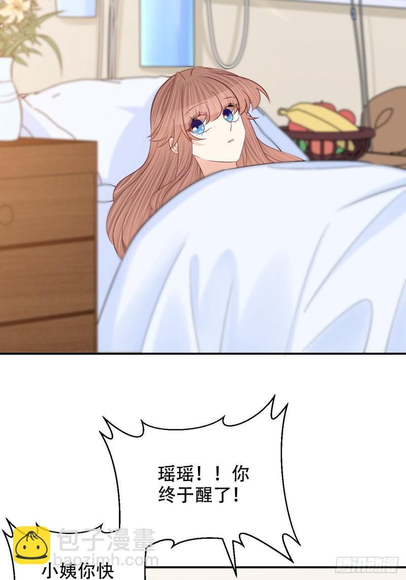 最终话.这是开始，不是结束(1/2)-第288话