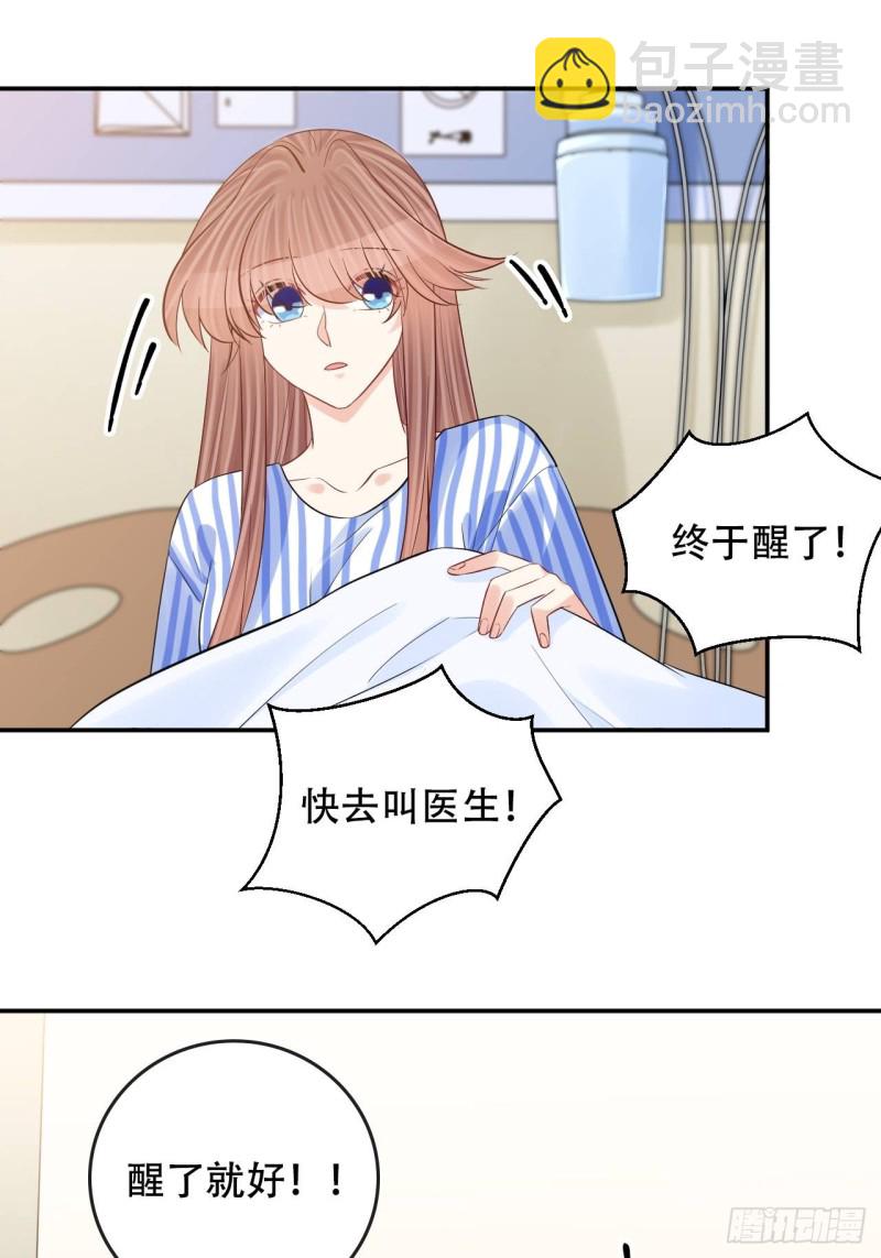 最终话.这是开始，不是结束(1/2)-第288话