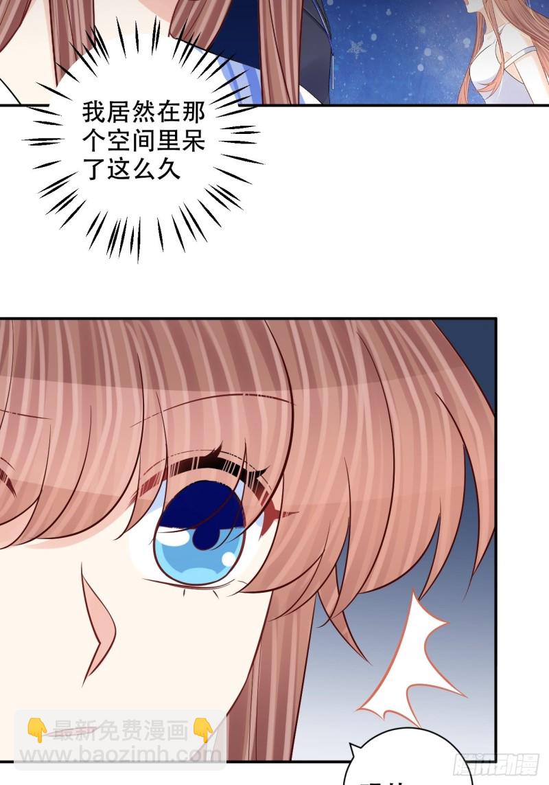 最终话.这是开始，不是结束(1/2)-第288话