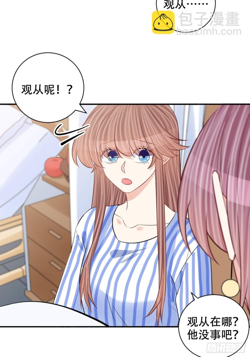 最终话.这是开始，不是结束(1/2)-第288话