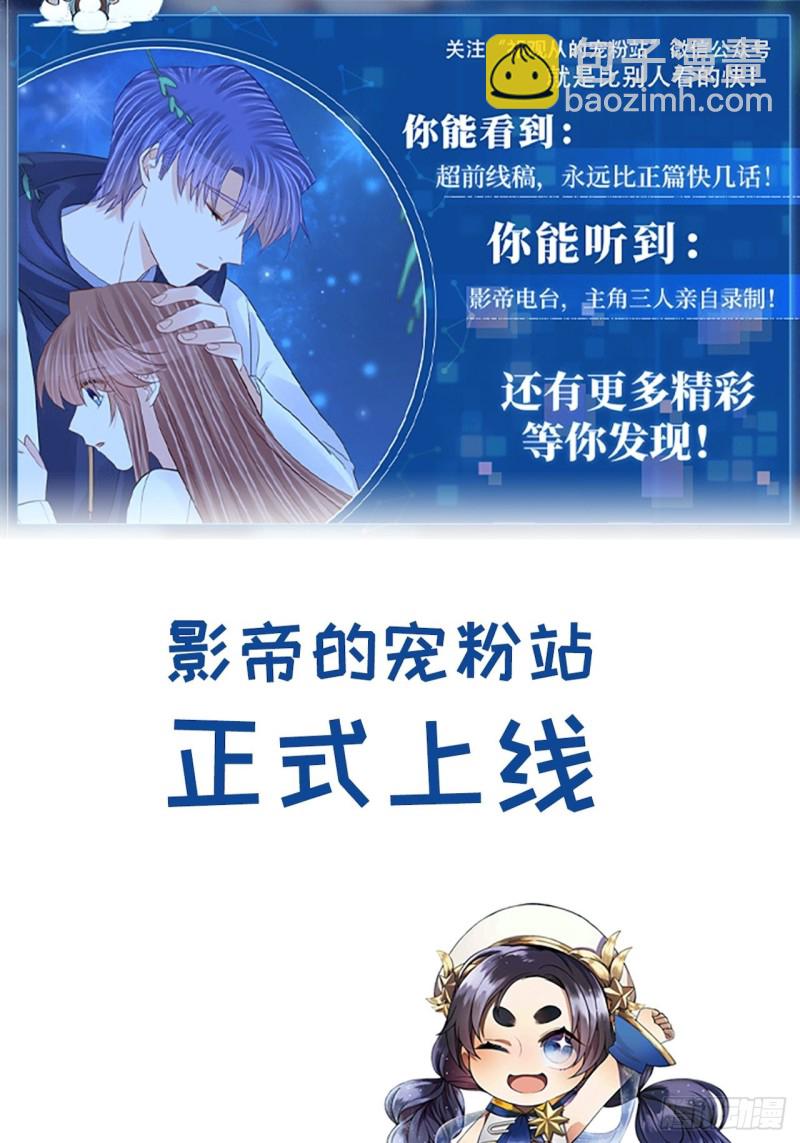 最终话.这是开始，不是结束(1/2)-第288话