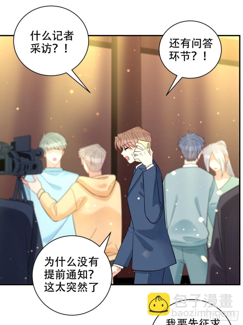 最终话.这是开始，不是结束(1/2)-第288话