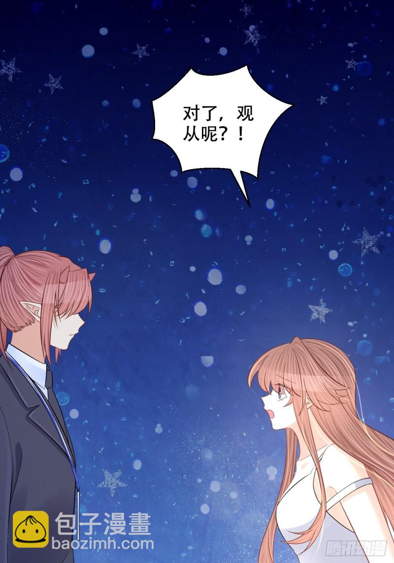 最终话.这是开始，不是结束(1/2)-第288话
