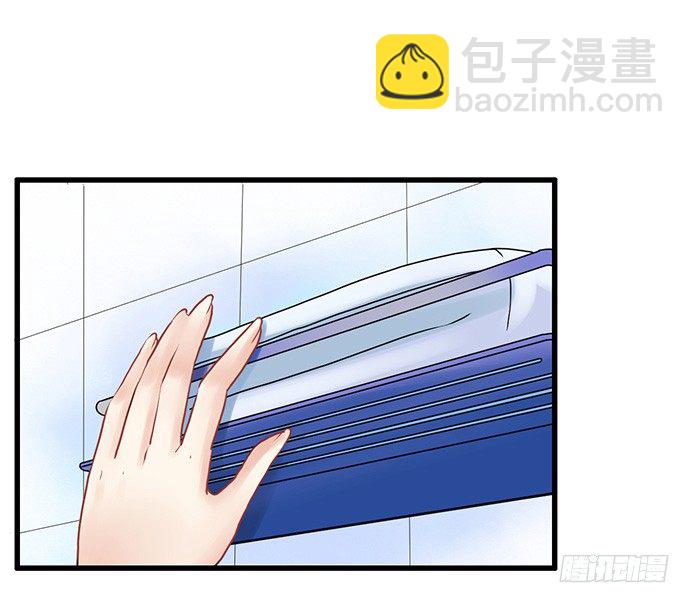 4.姑奶奶你玩我么？(1/2)-第4话