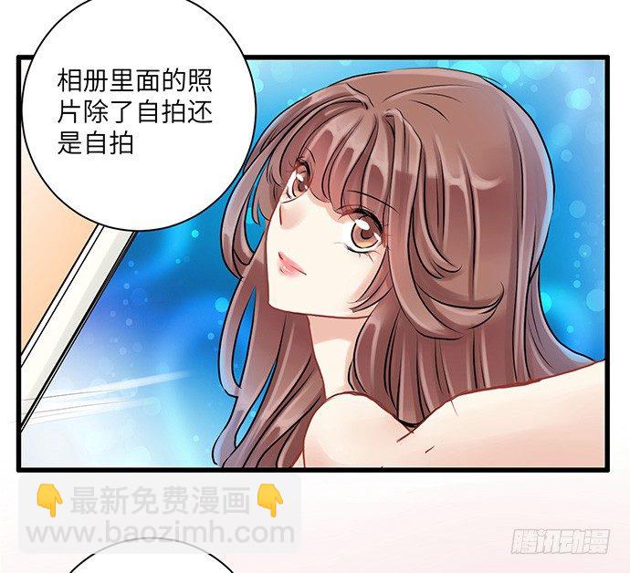 4.姑奶奶你玩我么？(1/2)-第4话