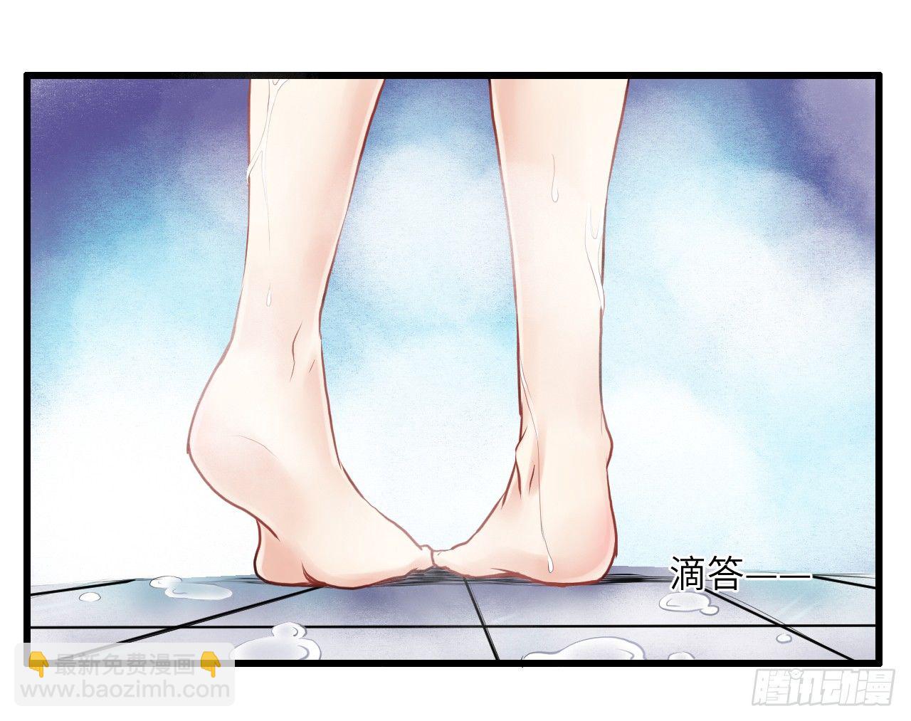 4.姑奶奶你玩我么？(1/2)-第4话