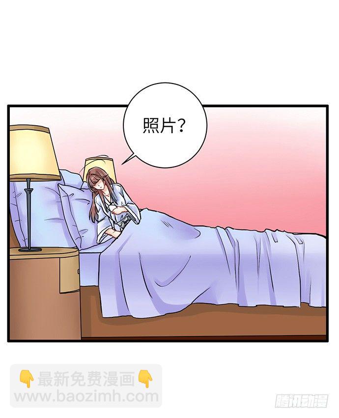 4.姑奶奶你玩我么？(1/2)-第4话