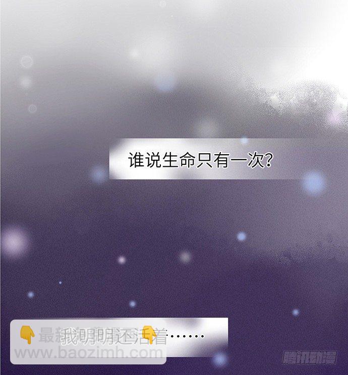 4.姑奶奶你玩我么？(1/2)-第4话