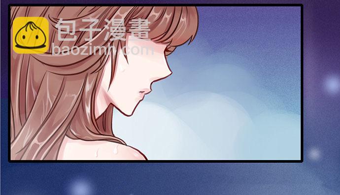 4.姑奶奶你玩我么？(1/2)-第4话