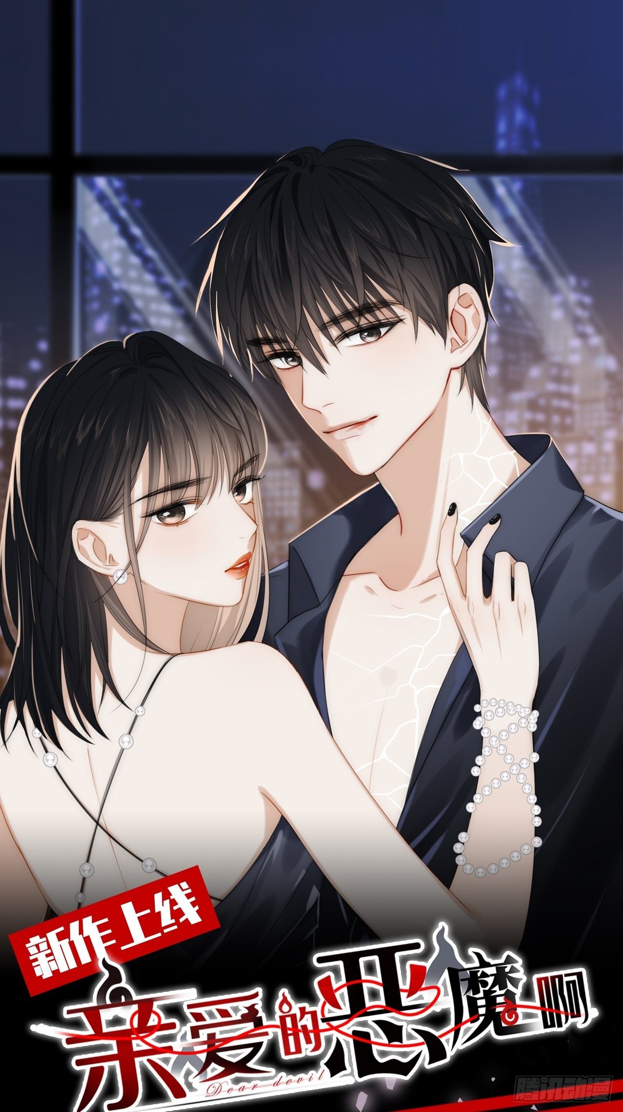 星空社新作上线！（求关注）-第290话