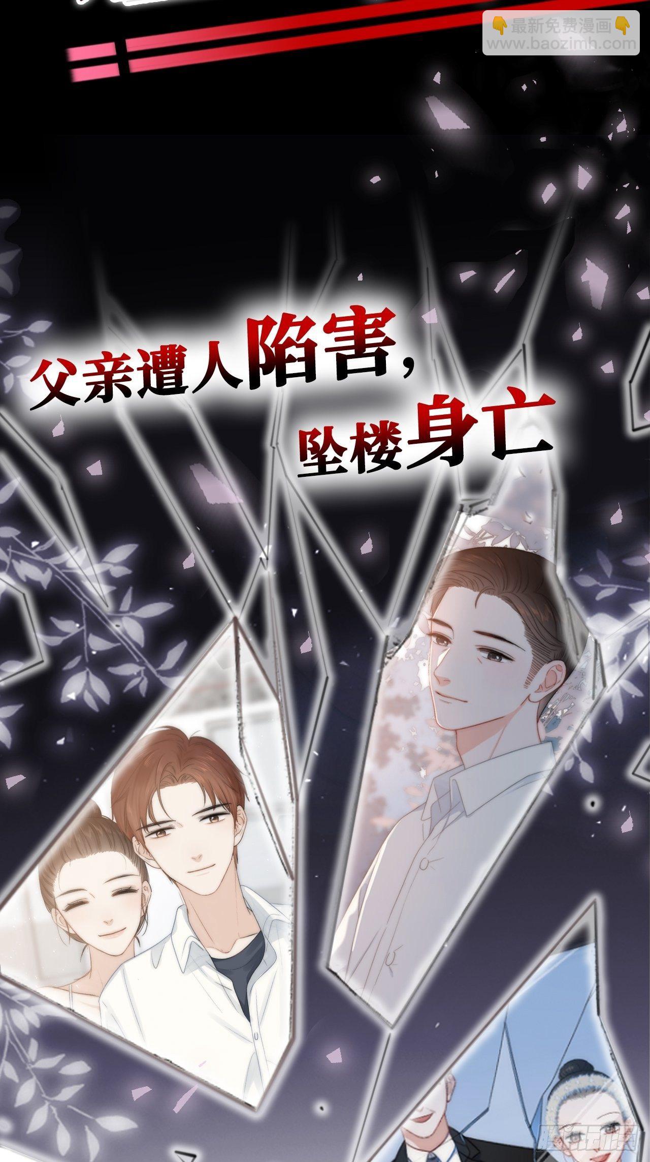 星空社新作上线！（求关注）-第290话