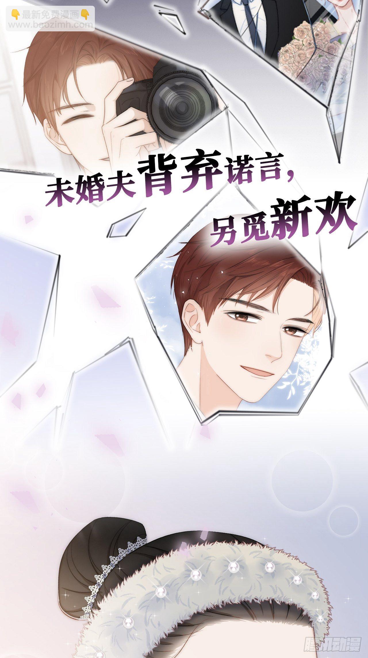 星空社新作上线！（求关注）-第290话