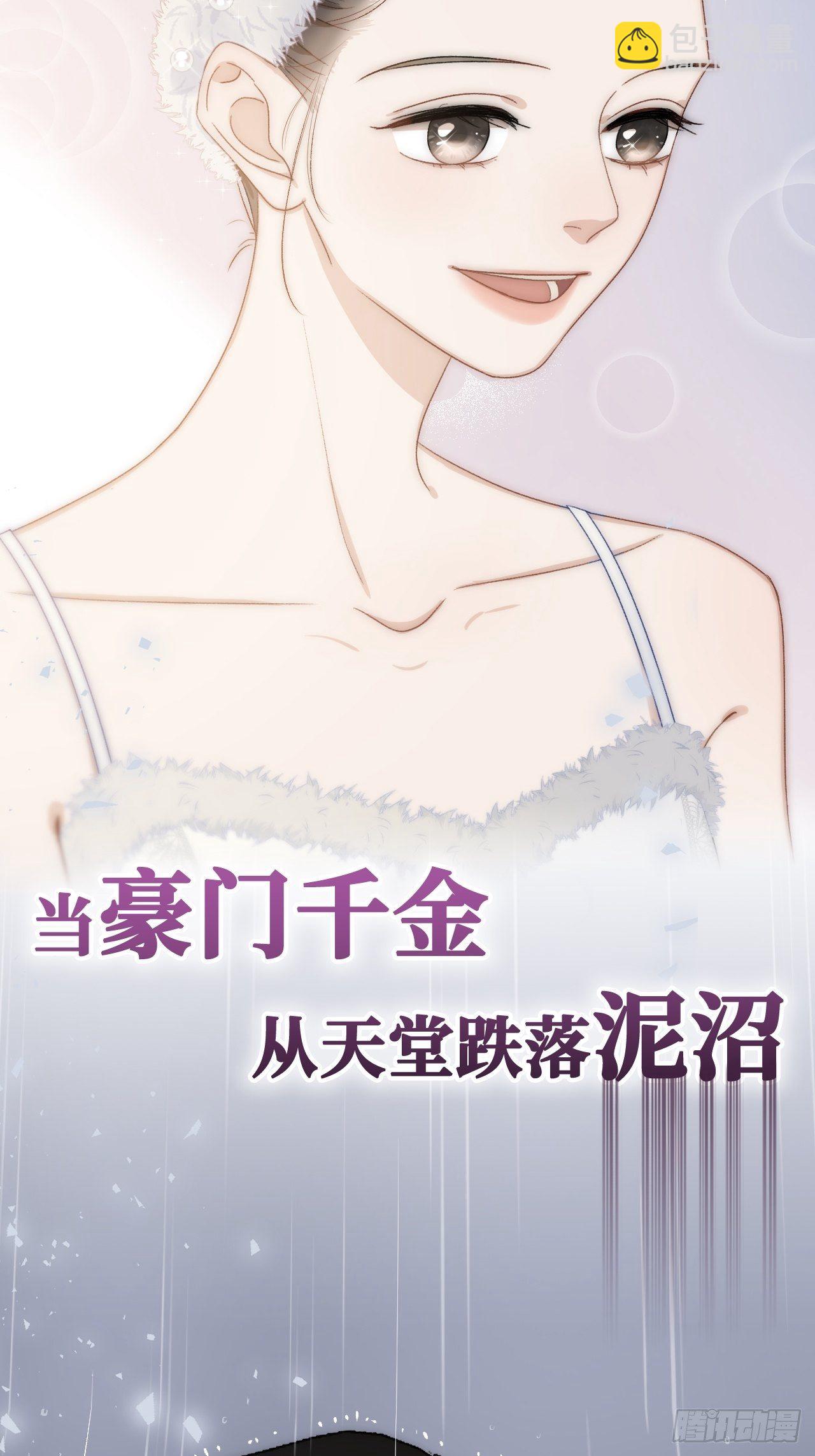 星空社新作上线！（求关注）-第290话