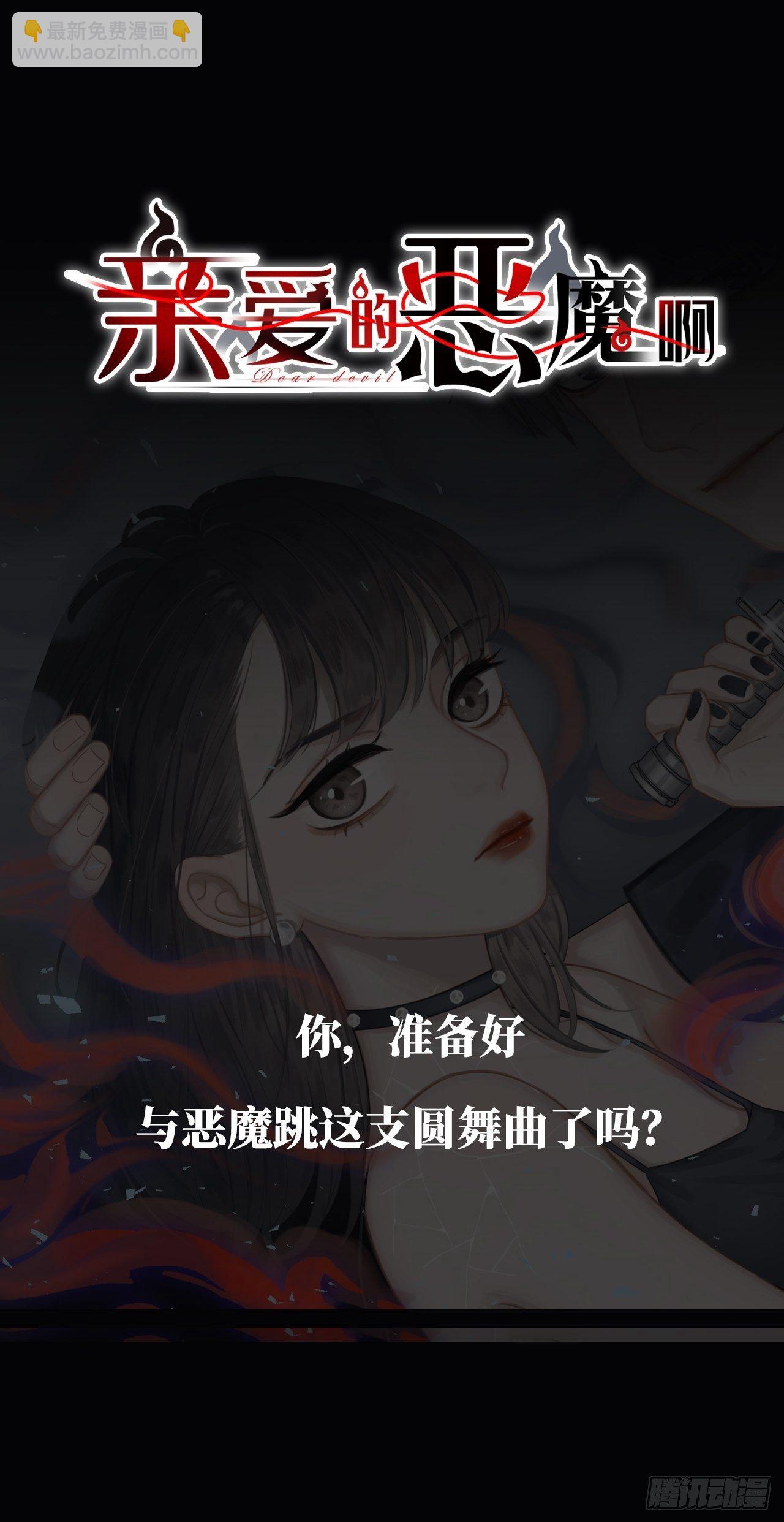 星空社新作上线！（求关注）-第290话
