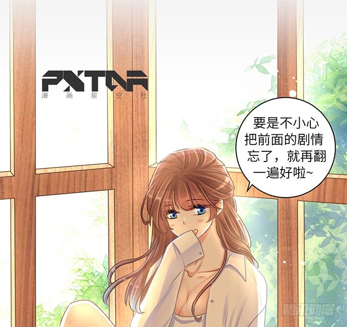 32.浪漫的共舞(1/2)-第32话
