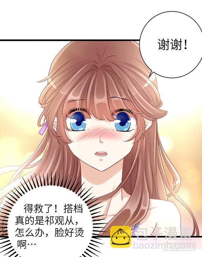 32.浪漫的共舞(1/2)-第32话