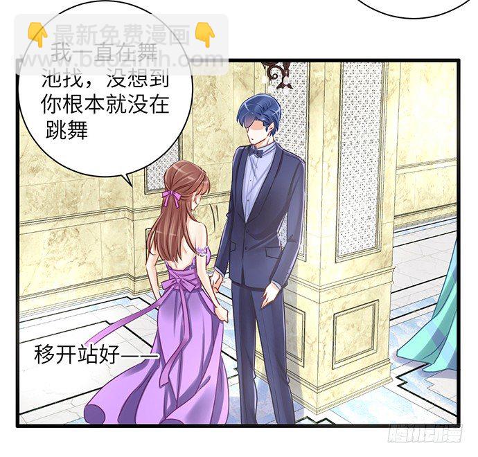 32.浪漫的共舞(1/2)-第32话