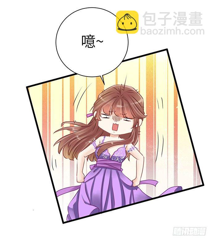 32.浪漫的共舞(1/2)-第32话