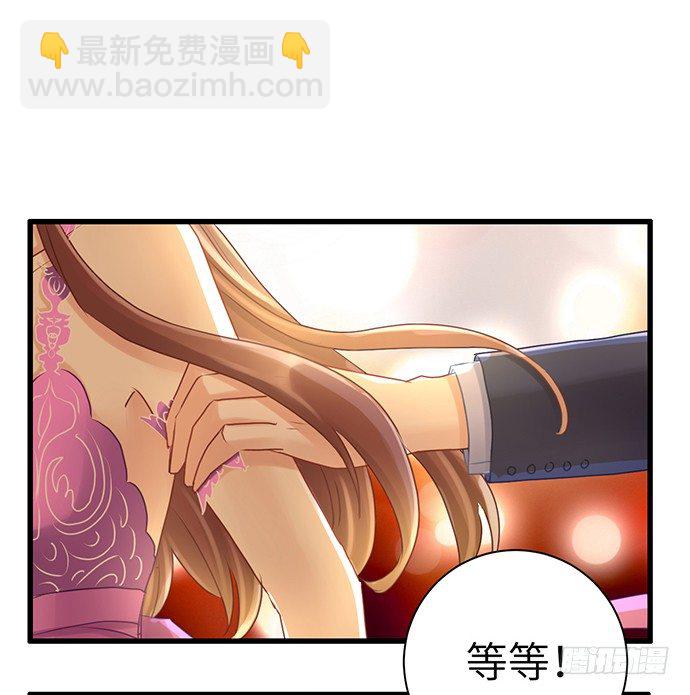 32.浪漫的共舞(1/2)-第32话